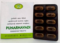 Punarnavadi Kashayam Tablets - 10Tablets - AVN - Medizzo.com
