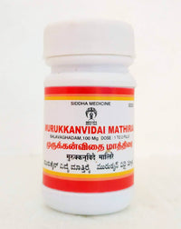 Murukkanvidhai Mathirai - 10gm - Impcops - Medizzo.com