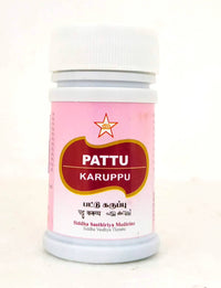Pattu Karuppu 10gm - SKM - Medizzo.com