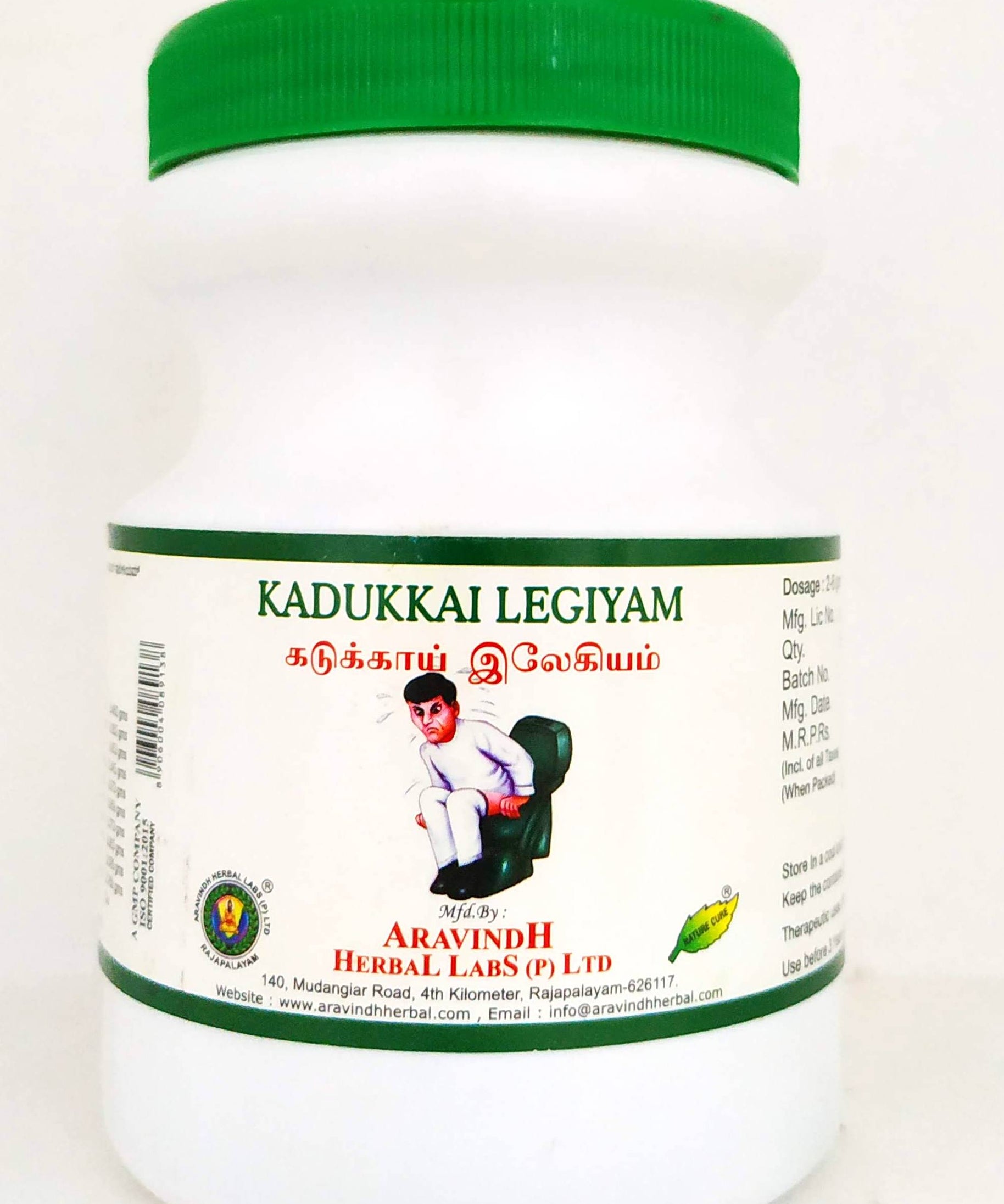 Kadukkai lehyam 500gm -  Aravindh - Medizzo.com