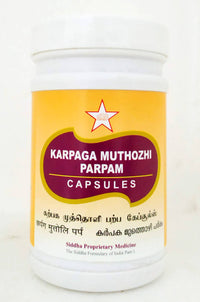 Karpagamuthozhi capsules - 100capsules - SKM - Medizzo.com