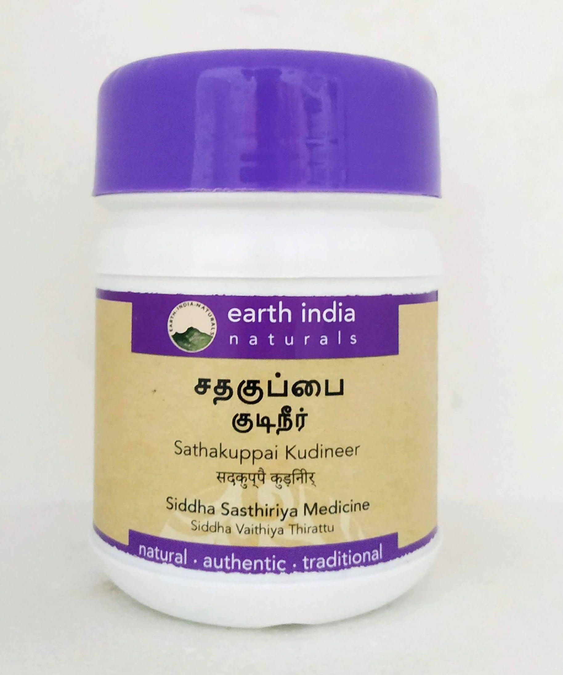 Sathakuppai kudineer 100gm -  Earth India - Medizzo.com
