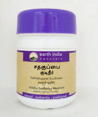 Sathakuppai kudineer 100gm - Earth India - Medizzo.com
