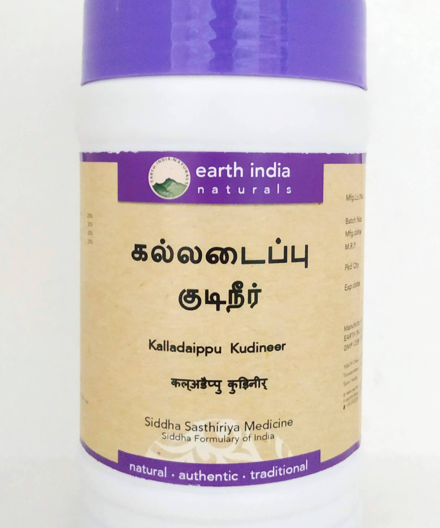 Kalladaippu kudineer 100gm -  Earth India - Medizzo.com