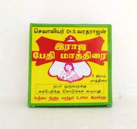 Rajabethi mathirai - 1tablet - Solaimalai - Medizzo.com