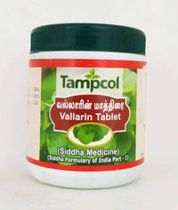 Vallarin tablet - 100Tablets - Tampcol - Medizzo.com