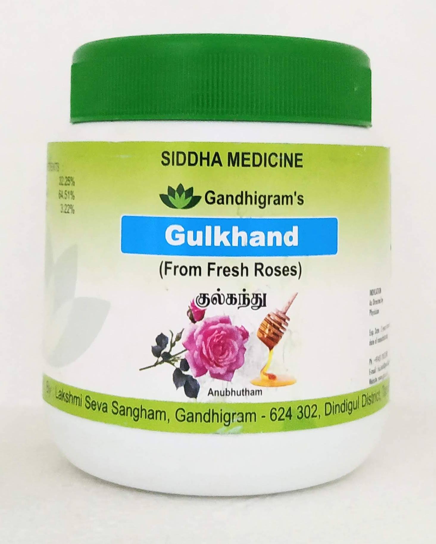 Gulkhand 200gm -  Lakshmi Seva Sangham - Medizzo.com