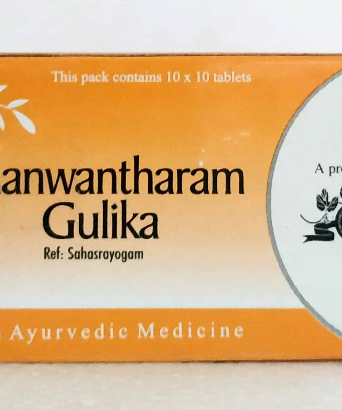 Dhanwantaram gulika - 10Tablets -  AVP - Medizzo.com