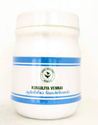 Kungiliya vennai 100gm - Annai Aravindh - Medizzo.com