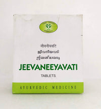 Jeevaneeya Vati - 10Tablets - AVN - Medizzo.com