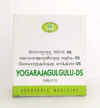Yogaraja Guggulu DS Tablets - 10Tablets - AVN - Medizzo.com