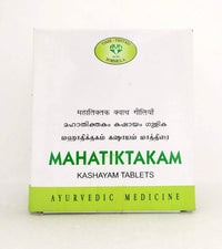 Mahathikthakam Kashayam Tablets - 10Tablets - AVN - Medizzo.com