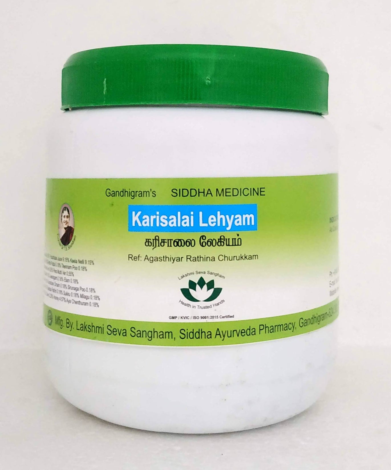 Karisalai Lehyam 500gm -  Lakshmi Seva Sangham - Medizzo.com