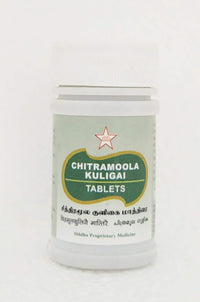 Chitramoola kuligai - 50Tablets - SKM - Medizzo.com