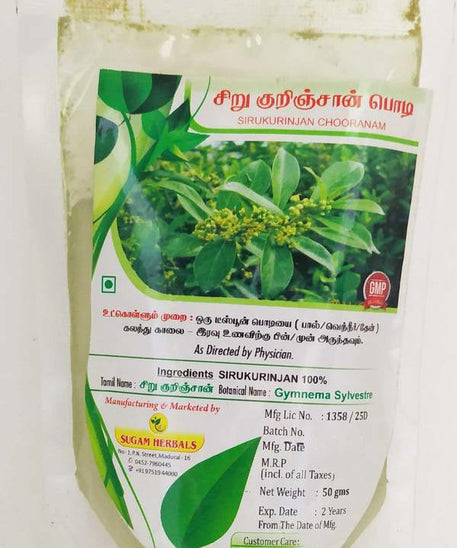 Sirukurinjan Powder 50gm -  Sugam - Medizzo.com