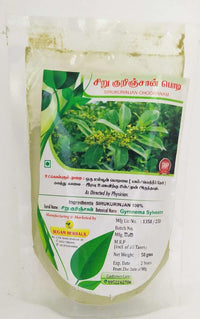 Sirukurinjan Powder 50gm - Sugam - Medizzo.com