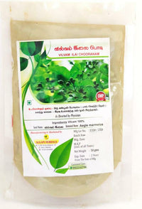 Vilvam Powder 50gm - Sugam - Medizzo.com