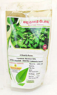 Marudhani Powder 50gm - Sugam - Medizzo.com