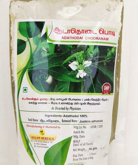 Adathodai Powder 50gm -  Sugam - Medizzo.com