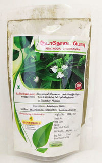 Adathodai Powder 50gm - Sugam - Medizzo.com