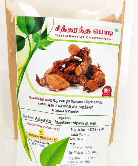 Sitharathai Powder 50gm -  Sugam - Medizzo.com