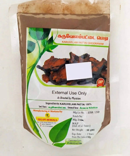 Karuvelampattai Powder 50gm -  Sugam - Medizzo.com