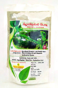 Keezhanelli Powder 50gm - Sugam - Medizzo.com