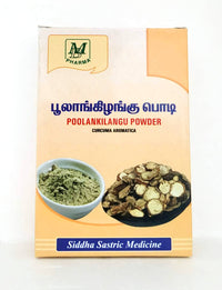 Poolankilangu powder 50gm - MB Pharma - Medizzo.com