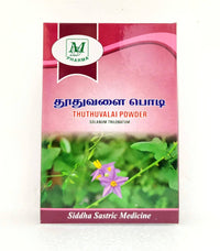 Thuthuvalai powder 50gm - MB Pharma - Medizzo.com