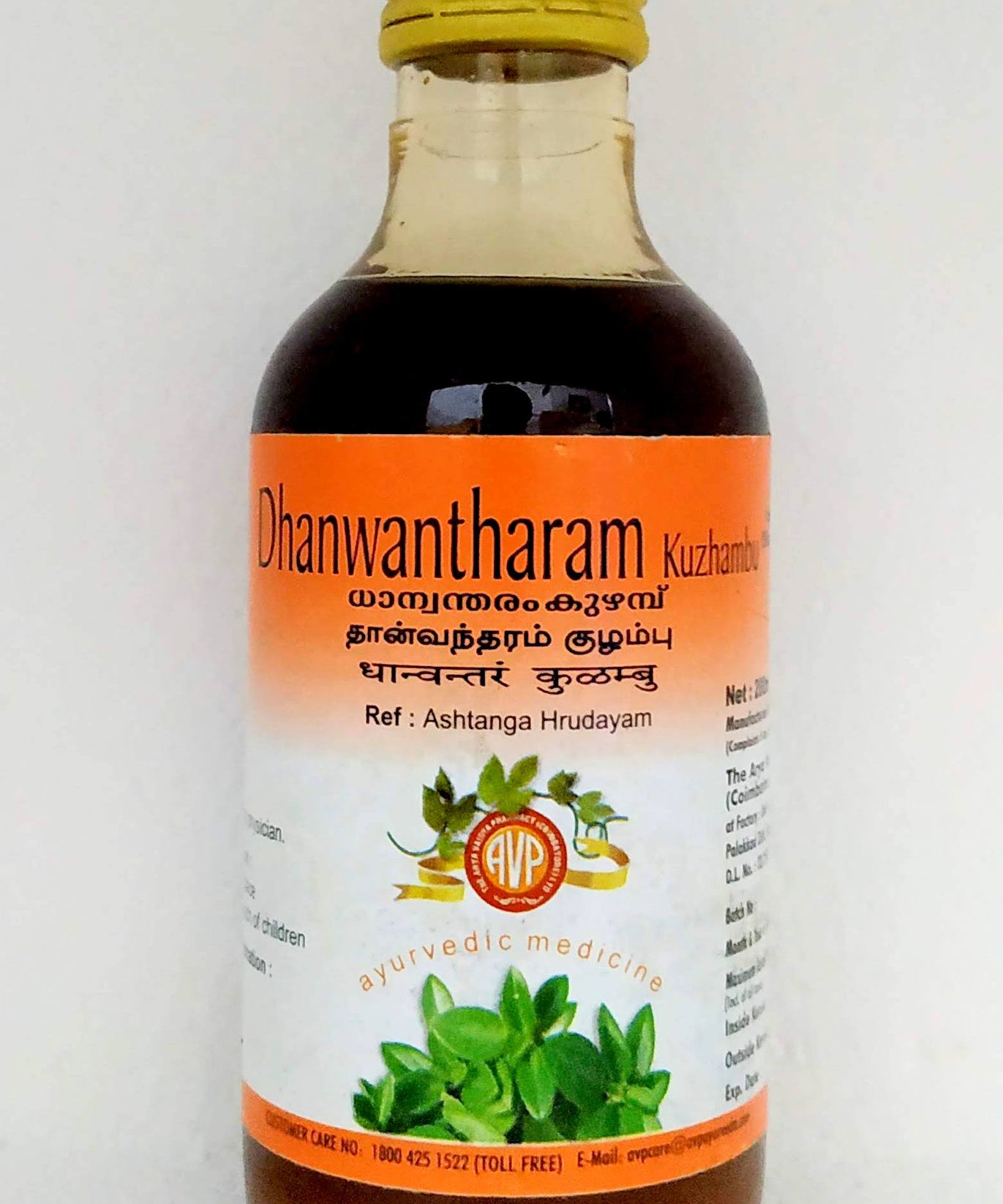 Dhanwantharam kuzhambu 200ml -  AVP - Medizzo.com