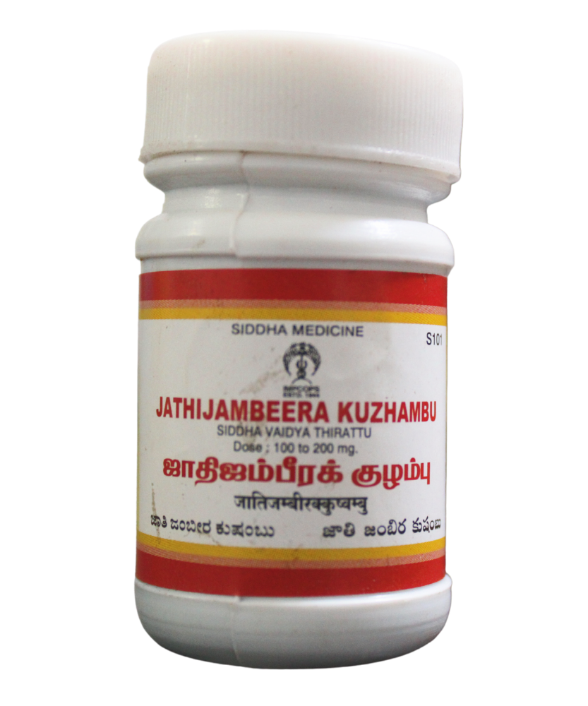 Impcops Jathi Jambeera Kuzhambu 10gm -  Impcops - Medizzo.com