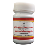 Impcops Jathi Jambeera Kuzhambu 10gm - Impcops - Medizzo.com