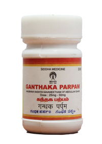 Impcops ganthaka parpam 10gm - Impcops - Medizzo.com