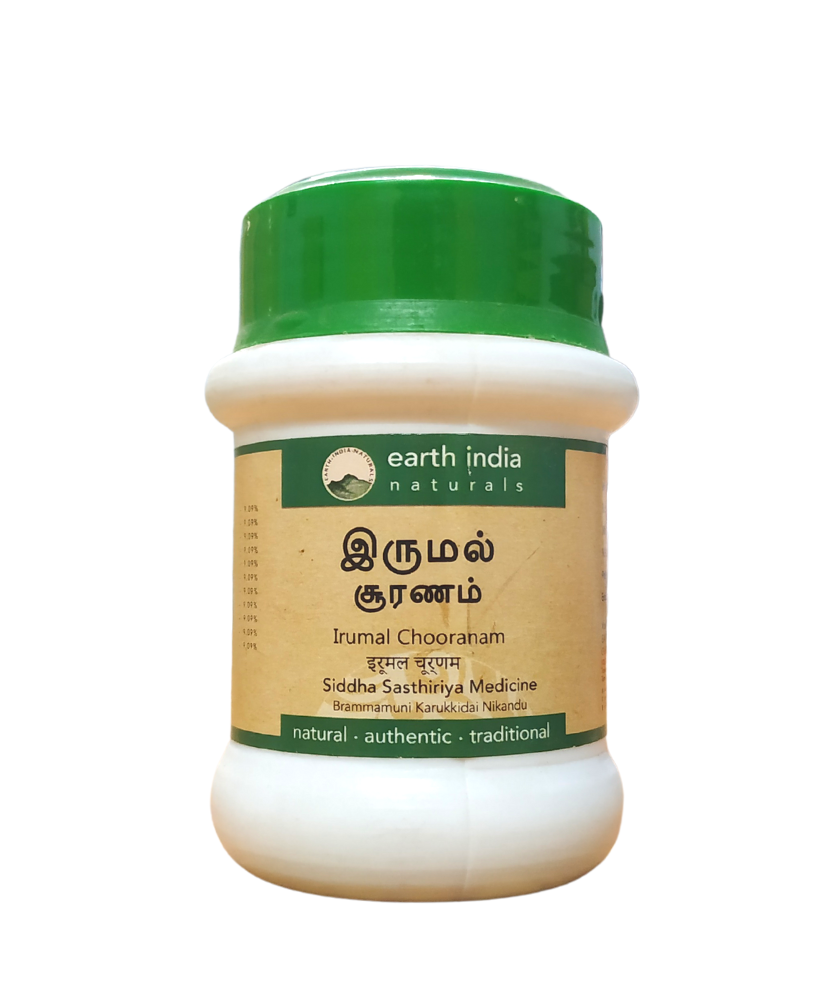 Irumal Chooranam 50gm