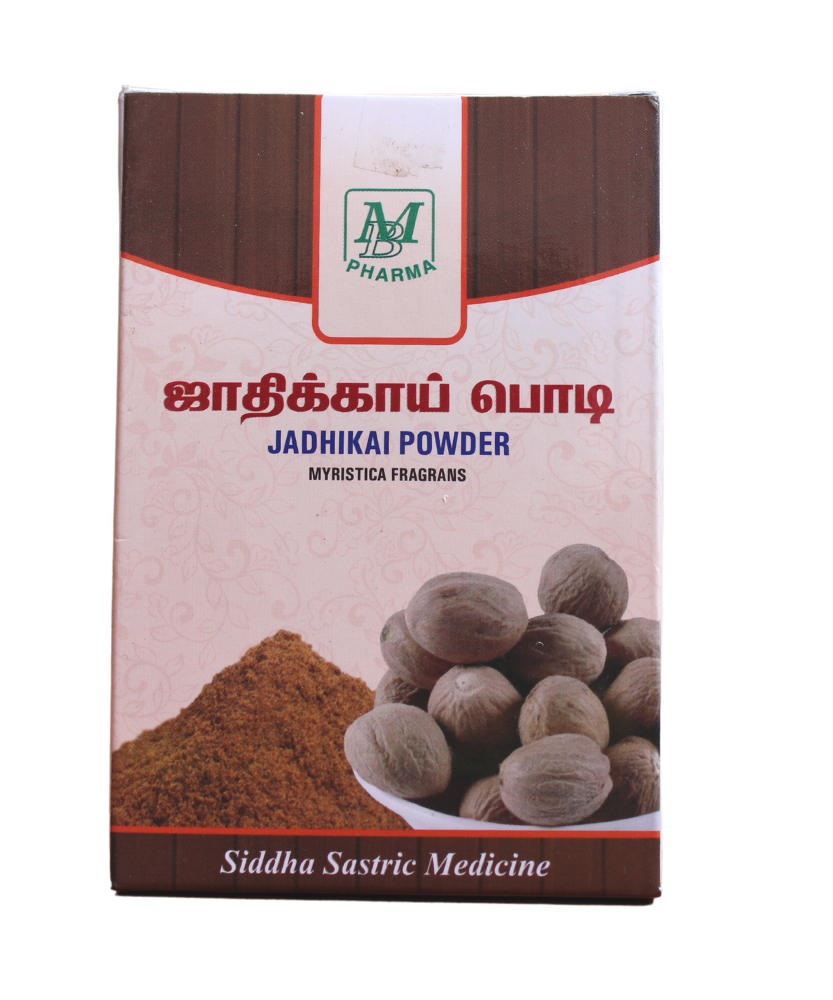 Jadhikkai Powder 25gm -  MB Pharma - Medizzo.com