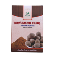 Jadhikkai Powder 25gm - MB Pharma - Medizzo.com