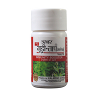 Dabur Juritap Tablets - 40Tablets - Dabur - Medizzo.com