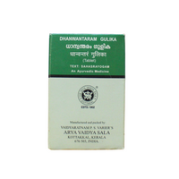 Kottakkal Dhanwantaram Gulika - 100Tablets
