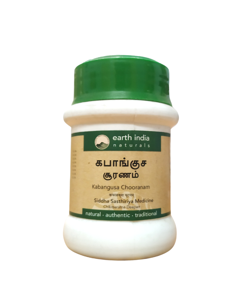 Kabangusa Choornam 50gm