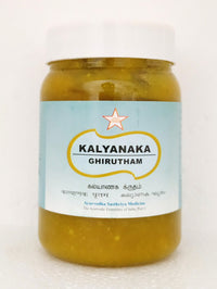 Kalyanaka ghrutham 200gm - SKM - Medizzo.com