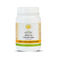 Kerala Ayurveda Avipathi Churnam 50gm