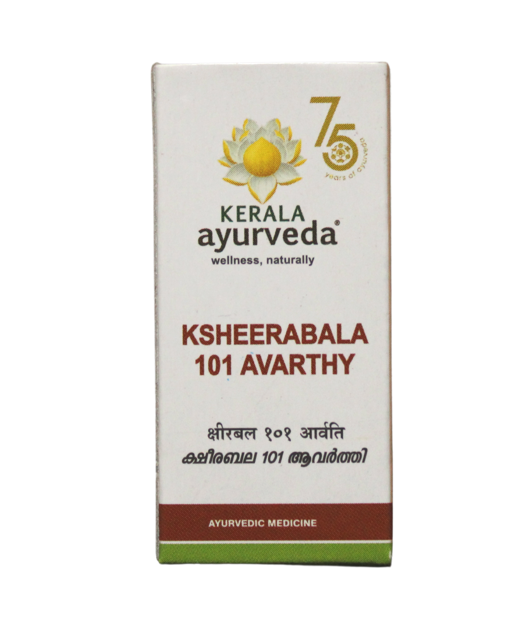 Kerala Ayurveda Ksheerabala 101 Avarthi Taila 10ml -  Kerala Ayurveda - Medizzo.com
