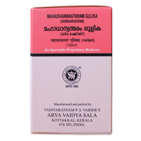 Kottakkal Mahadhanwantaram Gulika - 10 Tablets - Kottakkal - Medizzo.com