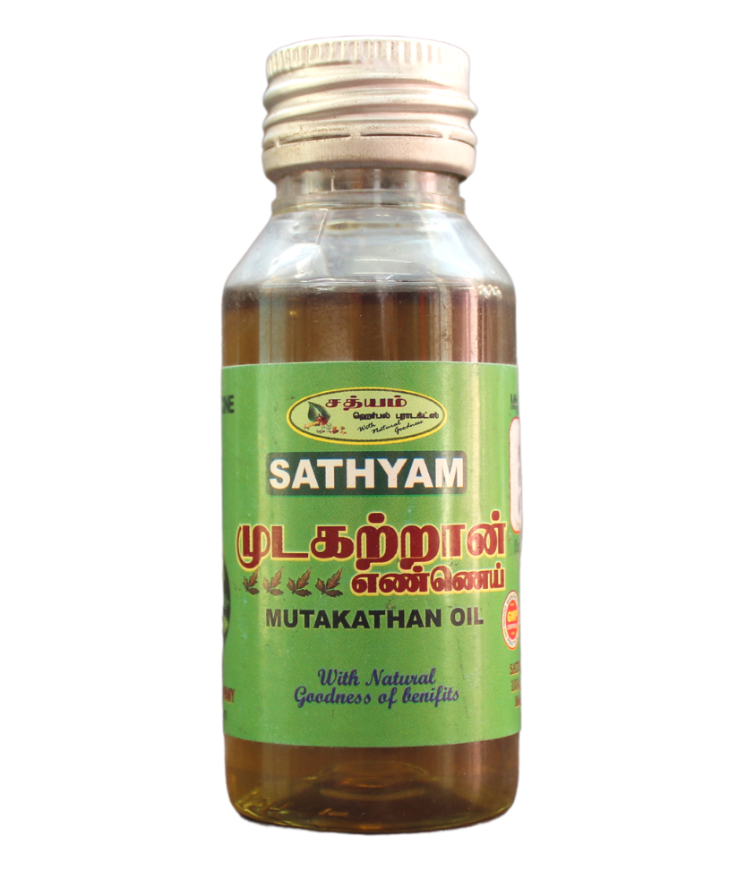 Mudakkathan Oil 100ml -  Sathyam Herbals - Medizzo.com