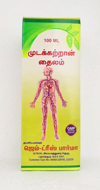 Mudakkathan thailam 100ml - Gem Trease - Medizzo.com