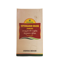 Nagarjuna Vettumaran Gulika 10Tablets - Nagarjuna - Medizzo.com