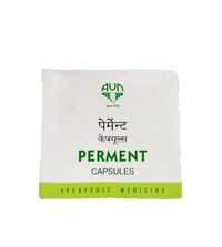 Perment capsules - 10capsules - AVN - Medizzo.com