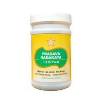 Prasava nadakaya legiyam 100gm - SKM - Medizzo.com