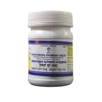 Impcops Pushyanuga Churnam Tablets - 100 Tablets - Impcops - Medizzo.com