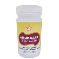 SKM Amukkara Churnam - SKM - Medizzo.com